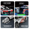 1861PCS 9821 IM.Master Porsche 911 supercar can change into two forms 1:10