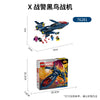 359 pcs X-Men Jet