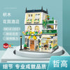 998 pcs ZHEGAO 613031 Flower Manor (Micro brick)