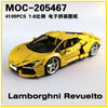 4109PCS MOC-205467 Lamborghini Revuelto 1:8