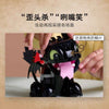 784 pcs How to Train Your Dragon: Toothless