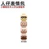 N1008-1011 Male Head Expression Parts minifigure