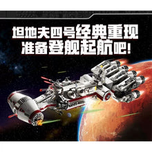 1768 pcs Tantive IV