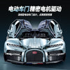 3719pcs GULY Bugatti Tourbillon Electroplated Sports Car 1:8