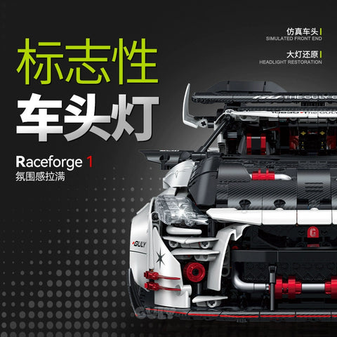 3939 pcs GULY 10630 Nissan GT-R supercar 1:8