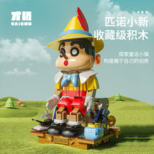 Kbox CC2011 Fairy Tale Town