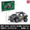 JIESTAR 61109-61117 Military series Unimok Offroad Combat Vehicle