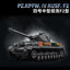 1419pcs 12GO 97003 PZ KPFW.IV AUSF.F2 1:12