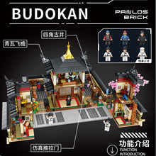 2681pcs PanlosBrick 613007 BUDOKAN