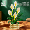 589PCS MJi 13123/13124/13125/13126 Peace Lily/Poinsettia/Maple Leaf/Pine Tree