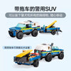 197 pcs Mobile Police Dog Training