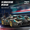 2472 pcs MOYU BLOCK MY88001C Lamborghini Lambo V12 Vision 1:8