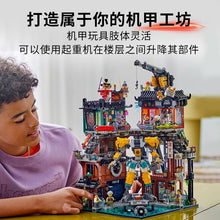 (Ship from European warehouse) 3244 pcs NINJAGO City Workshops