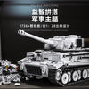 1802 pcs 12GO 97001 Tiger Heavy Tank