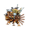1513pcs DK 7077 Moving Castle