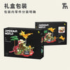 (Ship from US warehouse) 536 pcs TUOMU T2018 Dinosaur World