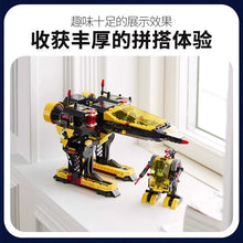 1151 pcs Blacktron Renegade