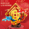 Reobrix 568-569 Chinese traditional festival series building blocks