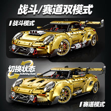 3824pcs GULY 10640 Supercar series-GT3 1:8 (electroplating limited edition)