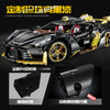 4368pcs GULY 10631 Bugatti Sound of the Night 1:8 (Electroplating Limited Edition)