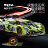 3130 pcs MOYU BLOCK MY88028 Lambo Three Thousand Years GTR Track Edition Sports Car 1:8