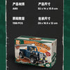 1199PCS EIKEE Y26011 Power Wagon1952