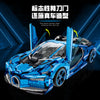 3868pcs GULY 10613 Bugatti supercar 1:8