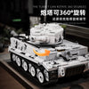 1802 pcs 12GO 97001 Tiger Heavy Tank