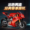 1603 pcs Ducati Panigale V4 S Motorcycle