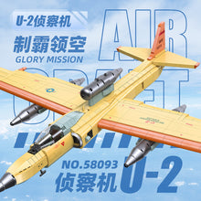 1363PCS JIESTAR 58093 Lockheed U-2 reconnaissance aircraft airplane