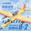 1363PCS JIESTAR 58093 Lockheed U-2 reconnaissance aircraft airplane