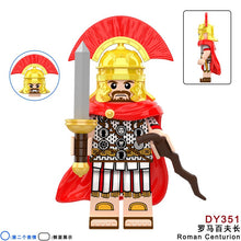 DY351-352 Ancient Roman Soldier Series Minifigure