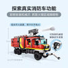 502pcs Fire Command Truck