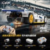 1797 pcs CaDA C63007 Mazda 787B 1:10
