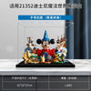 1103 pcs Magic of Disney