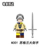 N301-308 Medieval War Scottish Greatsword Minifigures