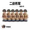 Military Navy Tank Soldier Sticker Minifigure