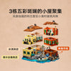 3251 pcs Italian Riviera