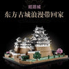 2125 pcs Himeji Castle