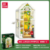 919pcs JIESTAR Greenhouse Bookend