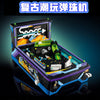 2274PCS Arcade Pinball Machine