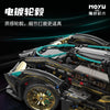 2472 pcs MOYU BLOCK MY88001C Lamborghini Lambo V12 Vision 1:8