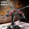 747PCS MJi 13104 Mecha Mosquito Cyberpunk Series
