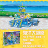 JIESTAR Undersea Playground