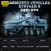 2005 pcs 12GO 96006 Armored Vehicles Stryker X