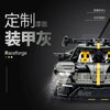 3402pcs GULY 10651 Supercar Series–GT Performance Supercar 1:8