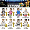 TV6505 Basketball NBA Myth Series Minifigures