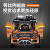 3914 pcs GULY 10642 Mercedes Benz G63 1:8