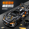 3803 pcs GULY 10646 McLaren P1 Senna  1:8