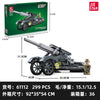 JIESTAR 61109-61117 Military series Unimok Offroad Combat Vehicle